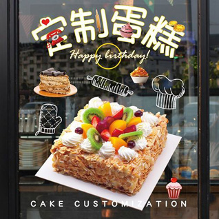 云南文山州丘北县双龙营镇普者黑村蛋糕预定