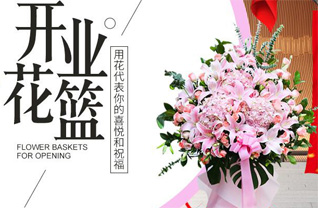 云南文山州丘北县双龙营镇普者黑村花篮配送