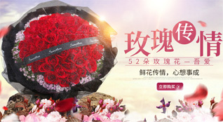 云南文山州丘北县双龙营镇普者黑村鲜花速递